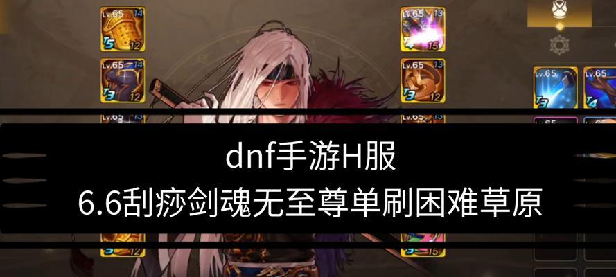DNF屠夫之刃副本无法进入的原因是什么？如何解决无法进入的问题？  第1张