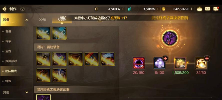 DNF屠夫之刃副本无法进入的原因是什么？如何解决无法进入的问题？  第2张
