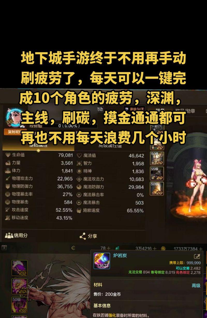 DNF屠夫之刃副本无法进入的原因是什么？如何解决无法进入的问题？  第3张
