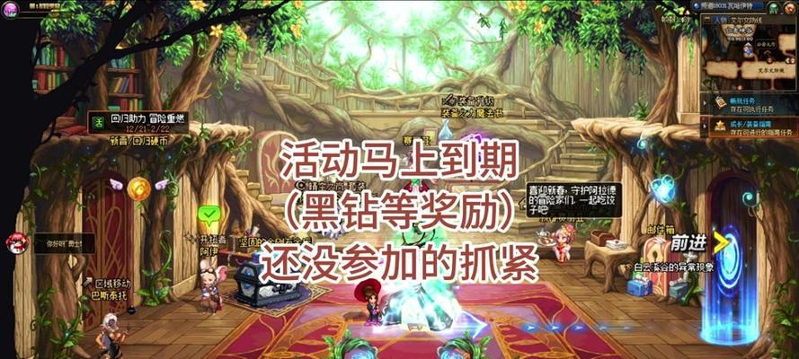 地下城勇士的意志领取失败怎么办？  第3张