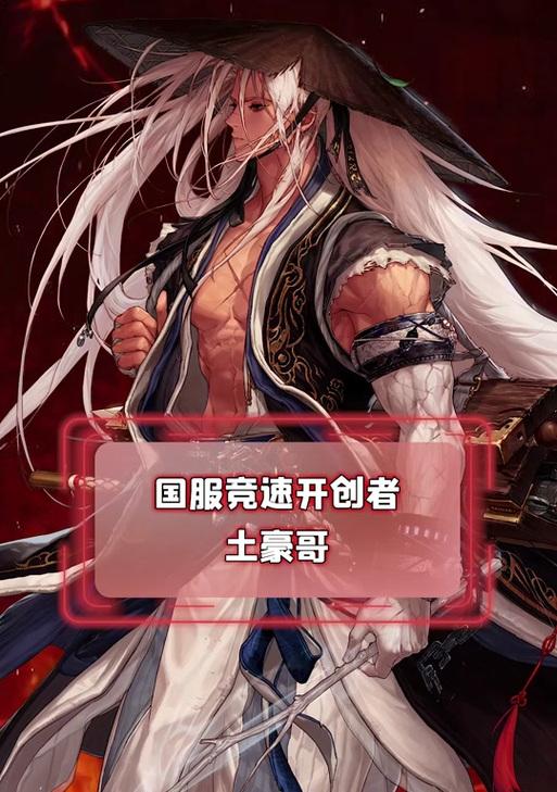 土豪哥剑魂消失的原因是什么？  第2张