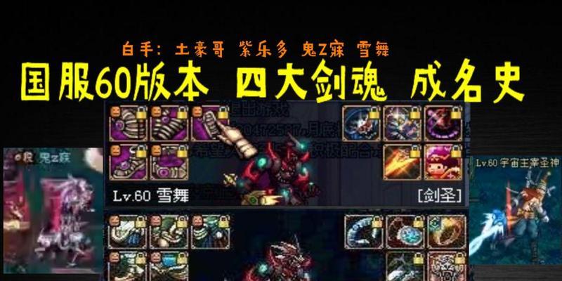 土豪哥剑魂消失的原因是什么？  第3张