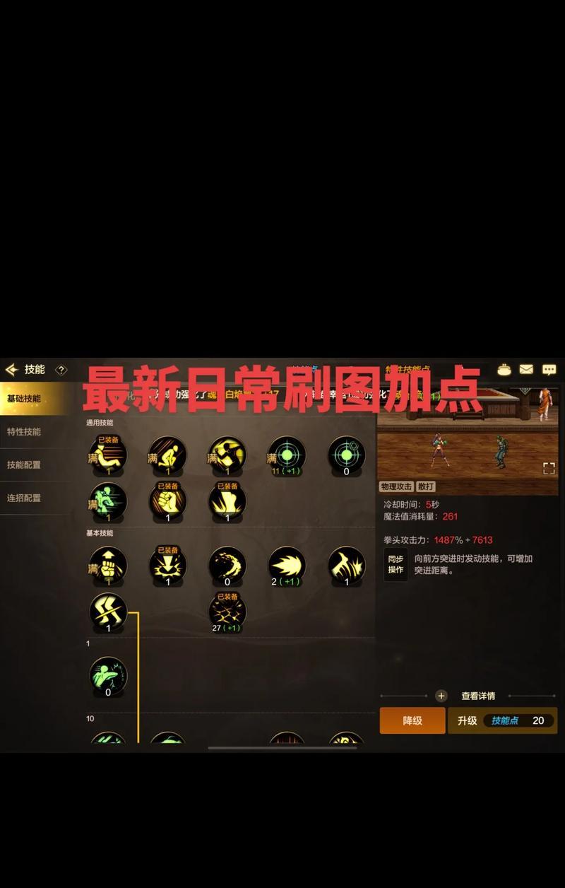 dnf3公会怎么找？公会加入流程是怎样的？  第3张