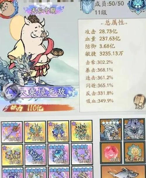 剑魂神兽内丹属性选择技巧是什么？如何根据需求选择内丹？  第3张