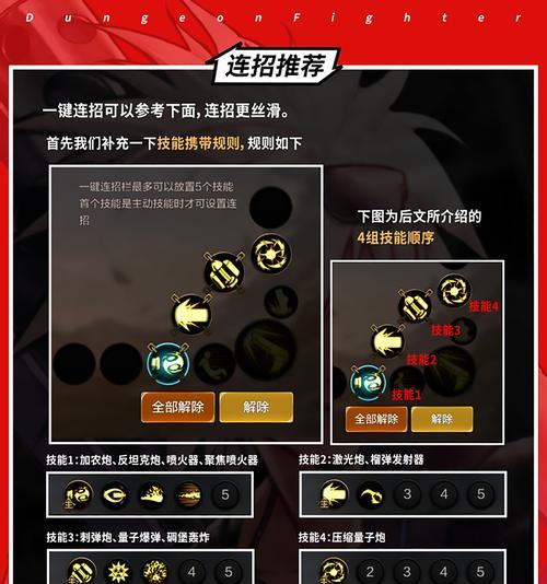剑魂对战枪炮师的决斗技巧是什么？胜率如何？  第1张
