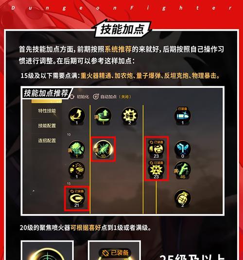 剑魂对战枪炮师的决斗技巧是什么？胜率如何？  第3张