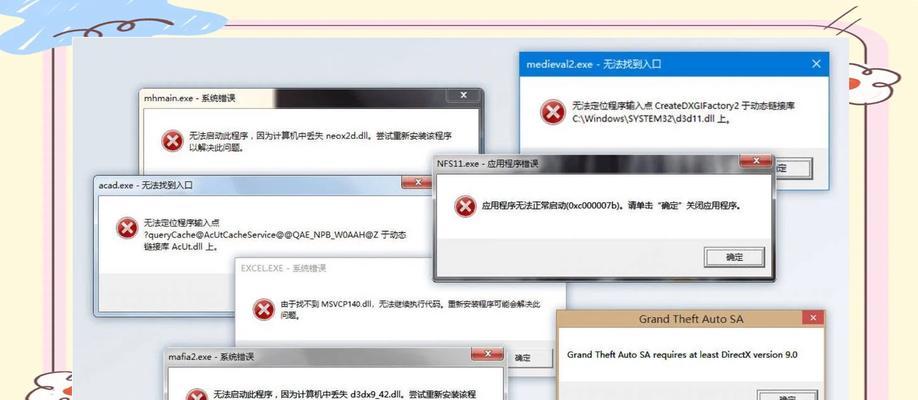 劲舞团文件被拒绝应该怎么办？如何解决文件被拒绝的问题？  第2张
