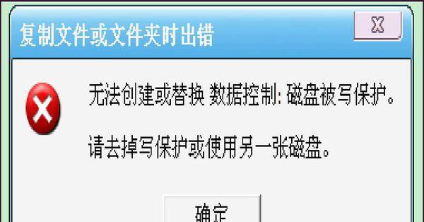 劲舞团文件被拒绝应该怎么办？如何解决文件被拒绝的问题？  第3张