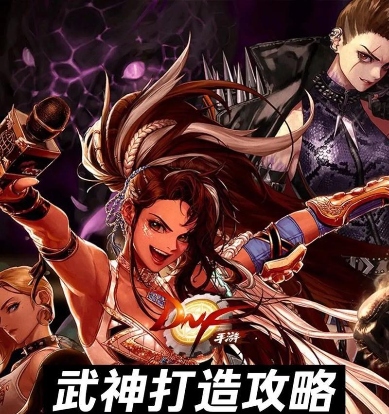 dnf武极职业特点及优势是什么？  第1张