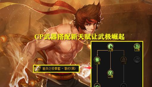 dnf武极职业特点及优势是什么？  第3张