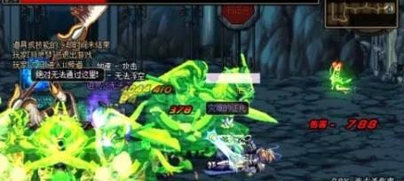 地下城中衣服变绿色的方法是什么？  第2张