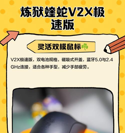 CF炼狱蝰蛇驱动调整方法是什么？调整后能提升哪些性能？  第2张