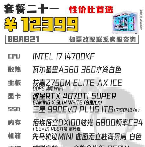CF炼狱蝰蛇驱动调整方法是什么？调整后能提升哪些性能？  第3张
