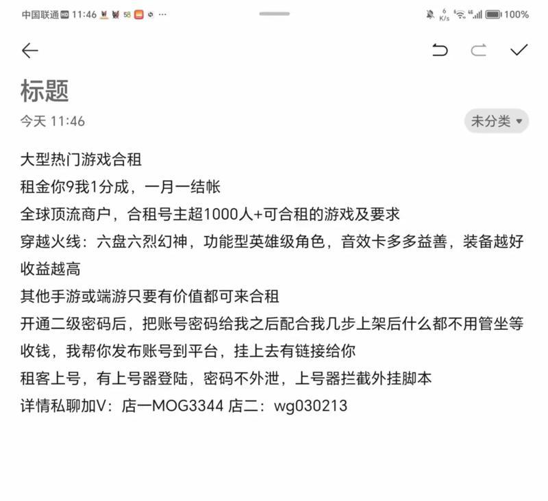 CF中如何私信其他玩家？私信功能在哪个菜单下？  第2张