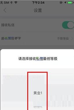 CF中如何私信其他玩家？私信功能在哪个菜单下？  第1张