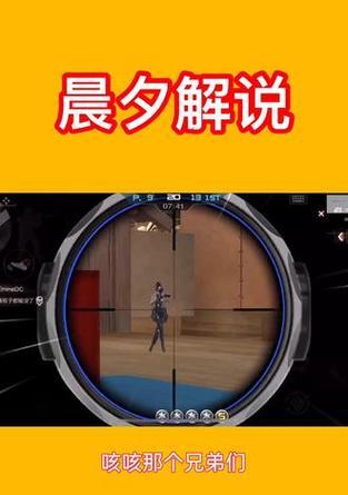 CF中如何私信其他玩家？私信功能在哪个菜单下？  第3张