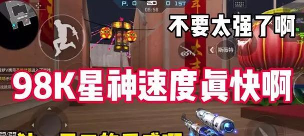 cf98k星神冠军之星的价格是多少？  第2张