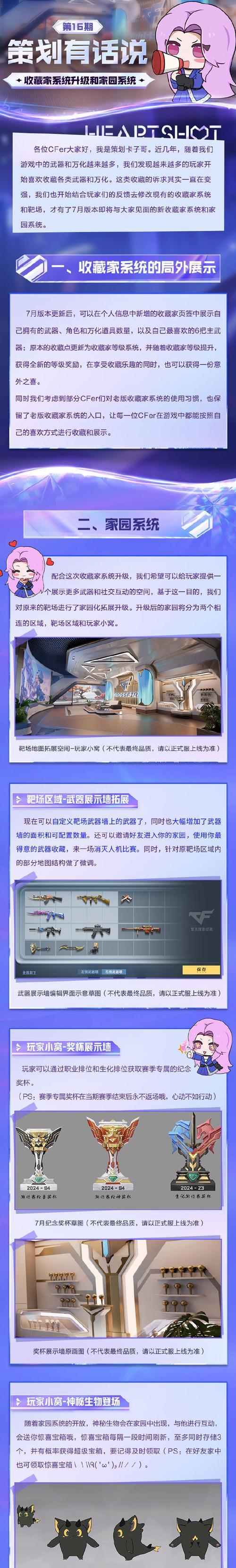cf怎么修复？游戏出现故障时的修复步骤是什么？  第2张