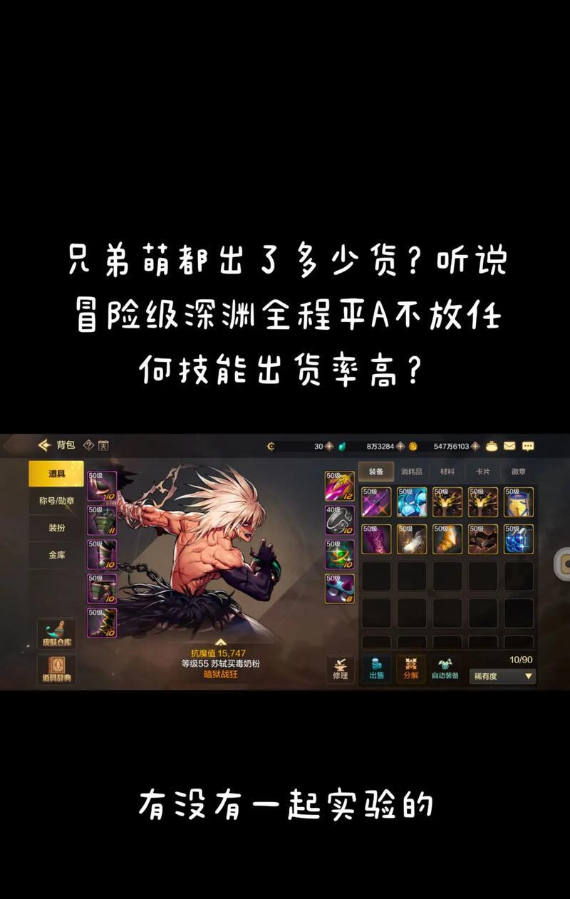 地下城深渊模式如何攻略？有哪些技巧可以提高成功率？  第3张