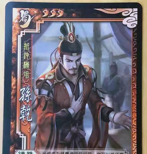 三国杀判定角色优先级规则是什么？  第3张