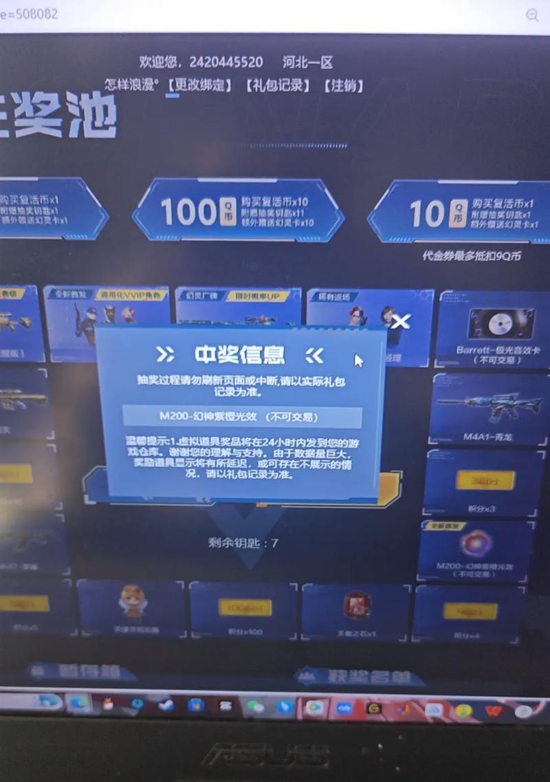 cf幻神现在能抽了吗？需要多少花费？  第3张