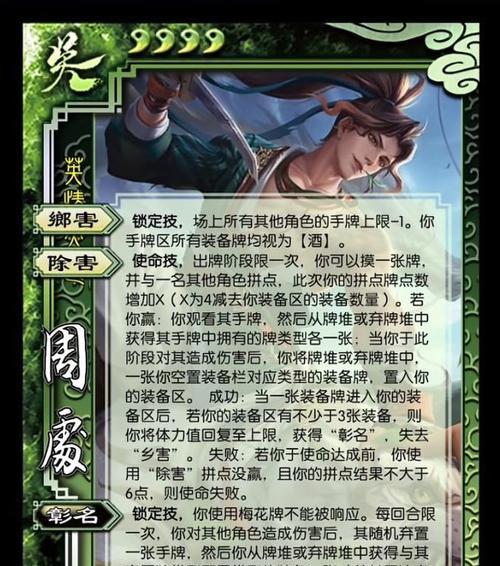 三国杀火枪技能如何使用？火枪在游戏中的作用是什么？  第1张