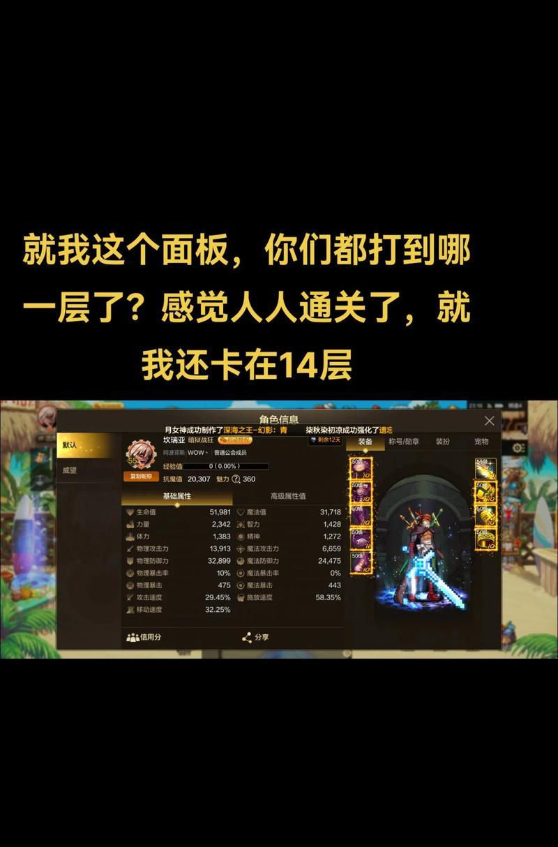 dnf塔34关的通关技巧是什么？如何快速通过34关？  第2张