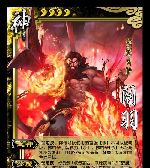 三国杀国战中英雄血格的作用是什么？  第2张