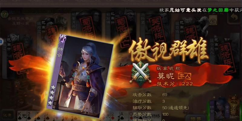 三国杀国战中英雄血格的作用是什么？  第1张