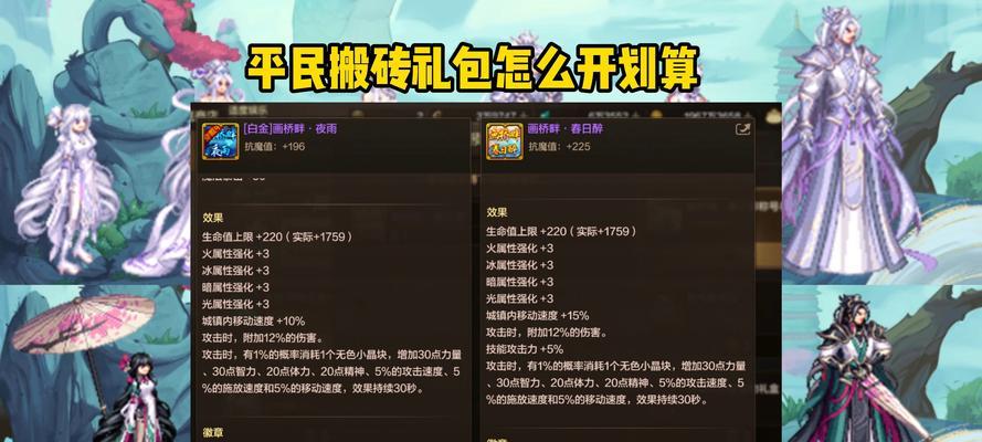 dnf史诗碎片赠送活动何时举行？  第2张