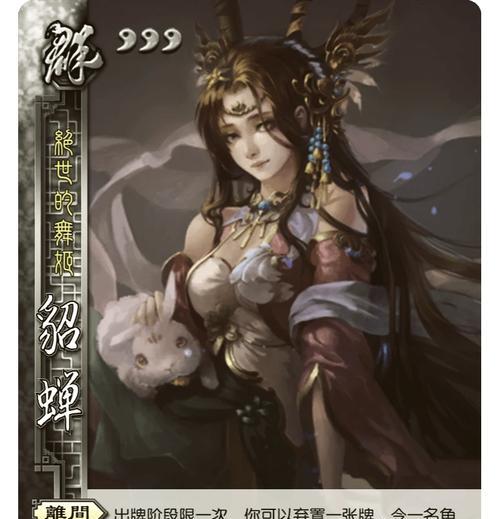 三国杀选不到自己英雄的原因是什么？解决方法有哪些？  第2张