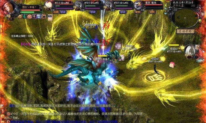 魔域中如何打破雪球？  第2张