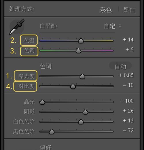 CF游戏中如何调整色彩以获得更好视觉效果？调色技巧有哪些？  第2张