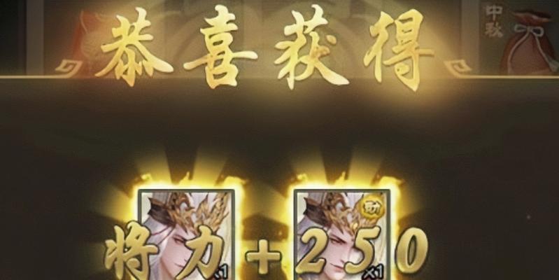 三国杀国庆盒子选择哪个最划算？  第2张