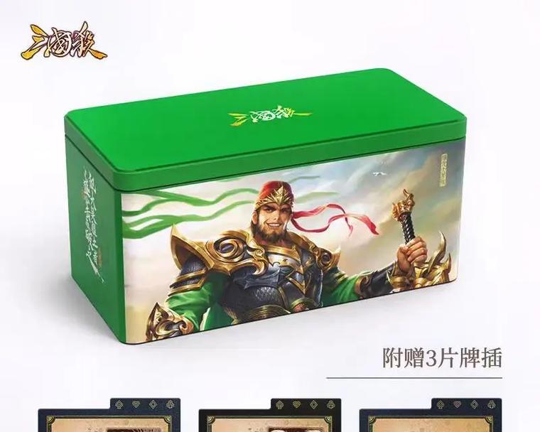 三国杀国庆盒子选择哪个最划算？  第3张