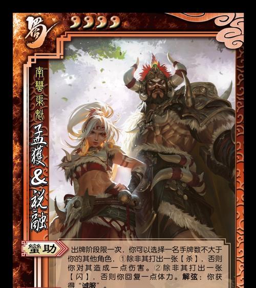 三国杀星盒子用途是什么？如何有效利用星盒子？  第2张