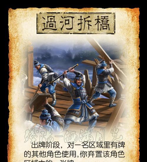 三国杀星盒子用途是什么？如何有效利用星盒子？  第1张