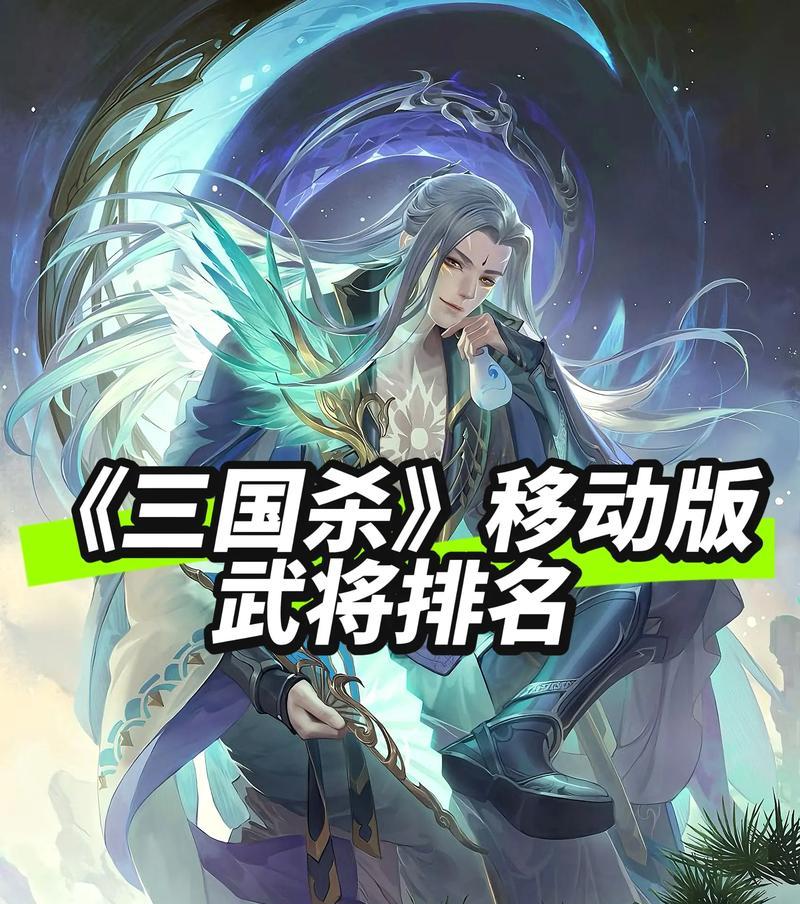 三国杀中第一个五连武将是哪个？五连武将的获取条件是什么？  第3张