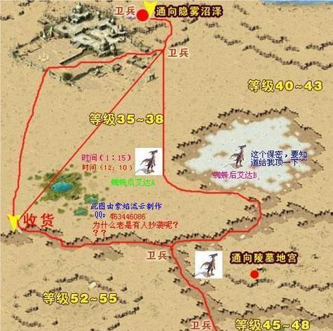 使用魔域飞天连斩技能需要什么条件？  第3张