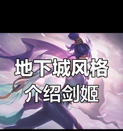 英雄联盟变成地下城模式怎么玩？解决方法是什么？  第1张