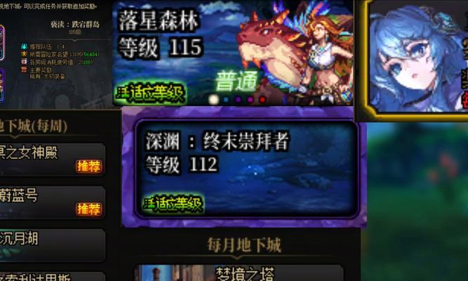 英雄联盟变成地下城模式怎么玩？解决方法是什么？  第3张