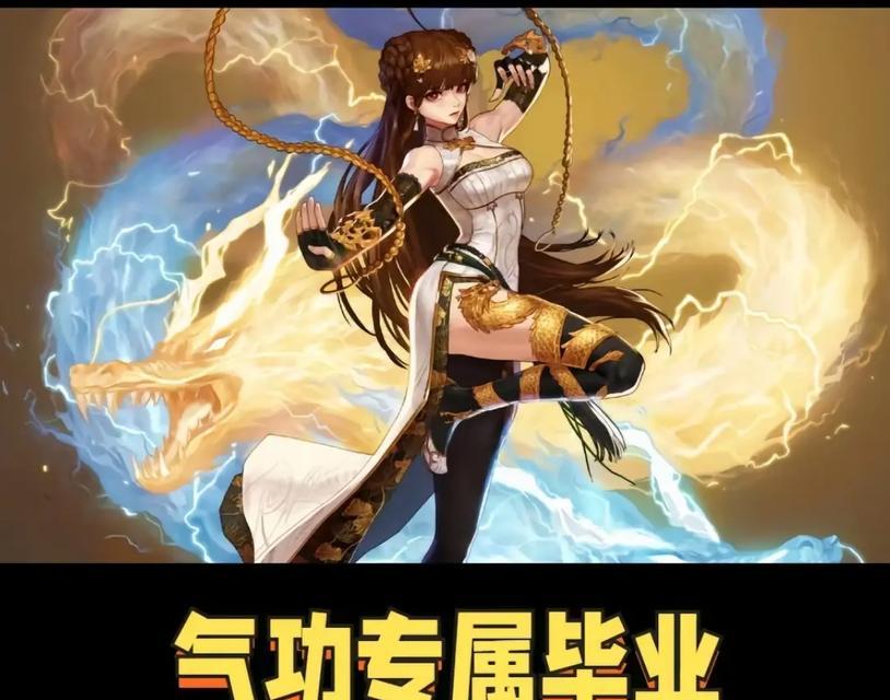 DNF气功师最适合穿哪种甲？不同甲类对气功师的影响如何？  第3张