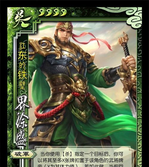 三国杀游戏体验为何感觉黑暗？  第3张