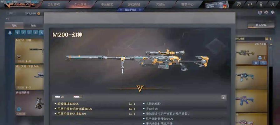 CF幻神武器价格是多少？性价比如何？  第2张