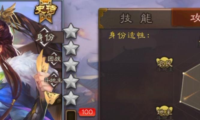 三国杀春日活动积分如何获得？积分获取的最快方法是什么？  第3张