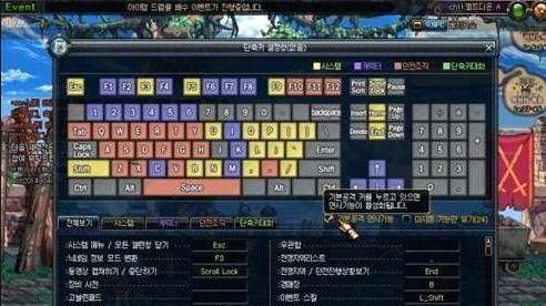 dnf按键连发是什么？如何开启和使用？  第3张
