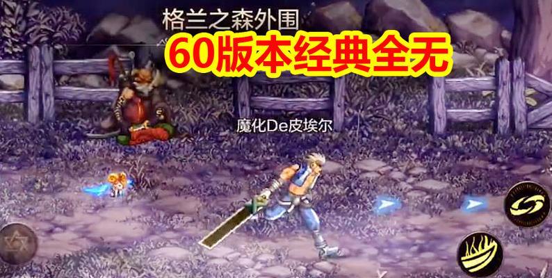dnf按键连发是什么？如何开启和使用？  第1张