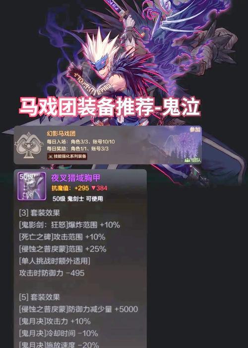 dnf异界套装快速制作的方法有哪些？  第1张