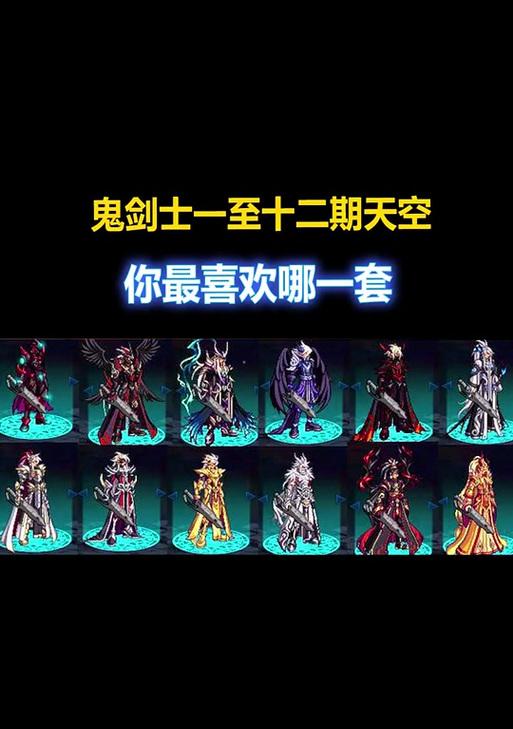 dnf异界套装快速制作的方法有哪些？  第2张