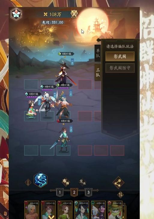 魔域暗影轮回的快速打法是什么？有哪些技巧？  第3张